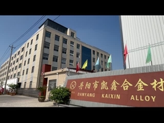 कंपनी का परिचय